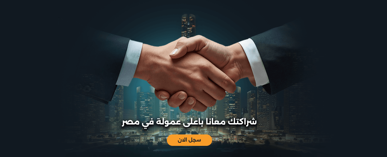 Partners