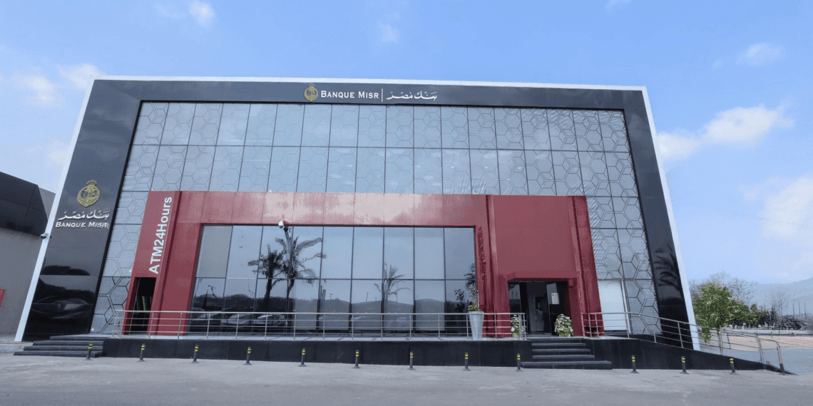 Banque Misr Wins the Award for Best Bank in Egypt
