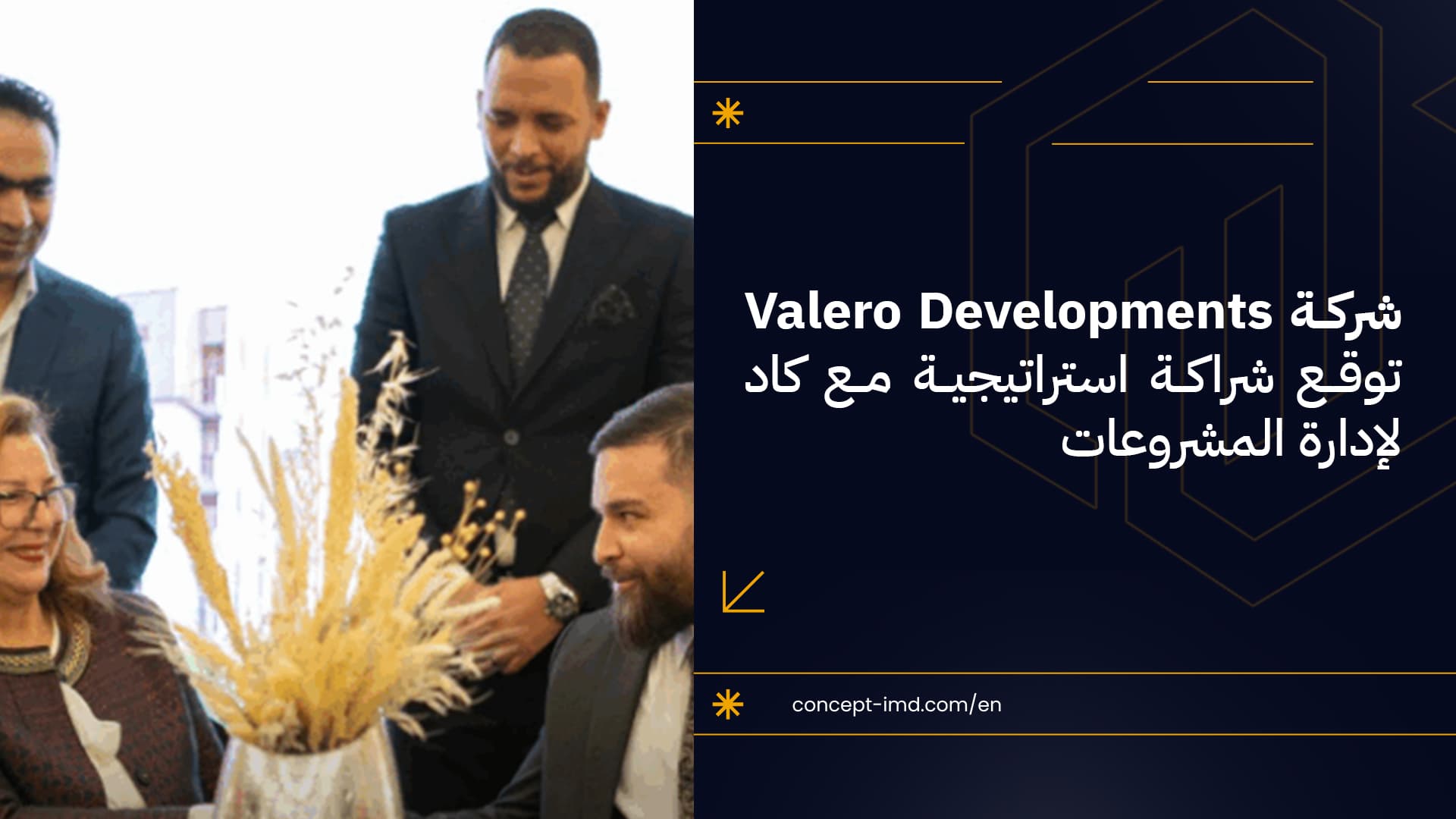 Valero Developments Signs Strategic Partnership with KAD Project Management