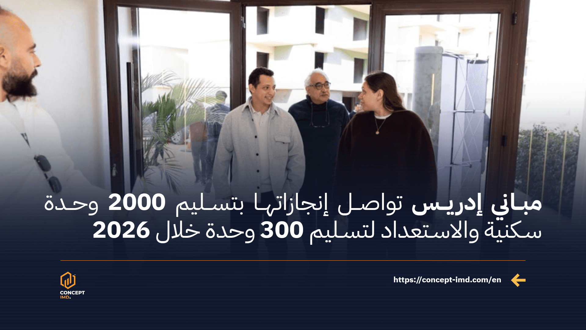 Mabany Edris Continues Its Achievements with the Delivery of 2,000 Residential Units and Plans to Hand Over 300 Units in 2026