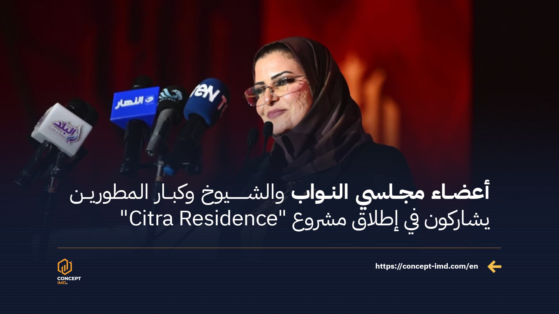 Parliament and Senate Members, Top Developers Attend Launch of "Citra Residence" Project