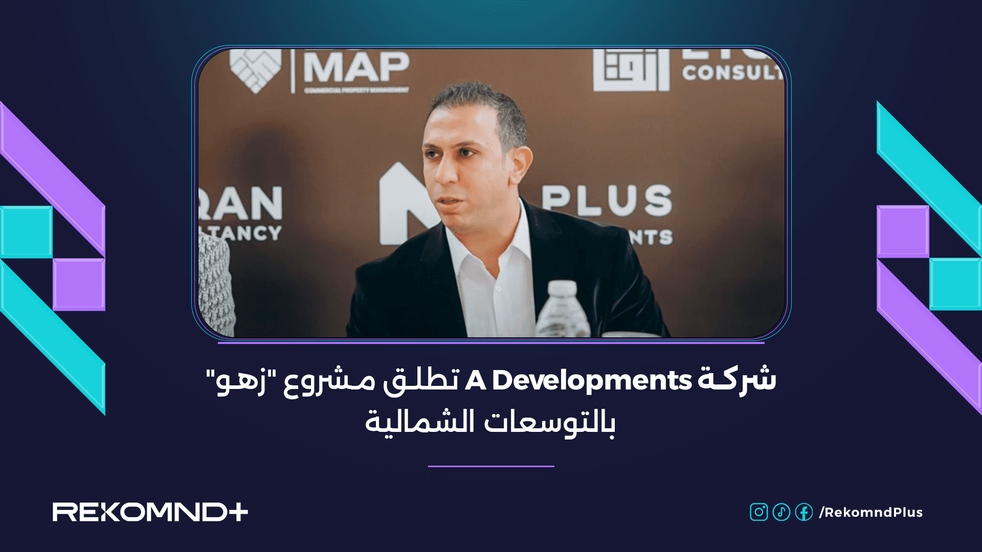 A Developments Launches "Zaho" Project in the Northern Expansions