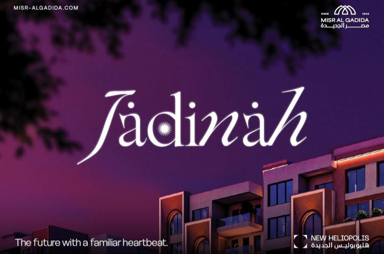 Jadinah