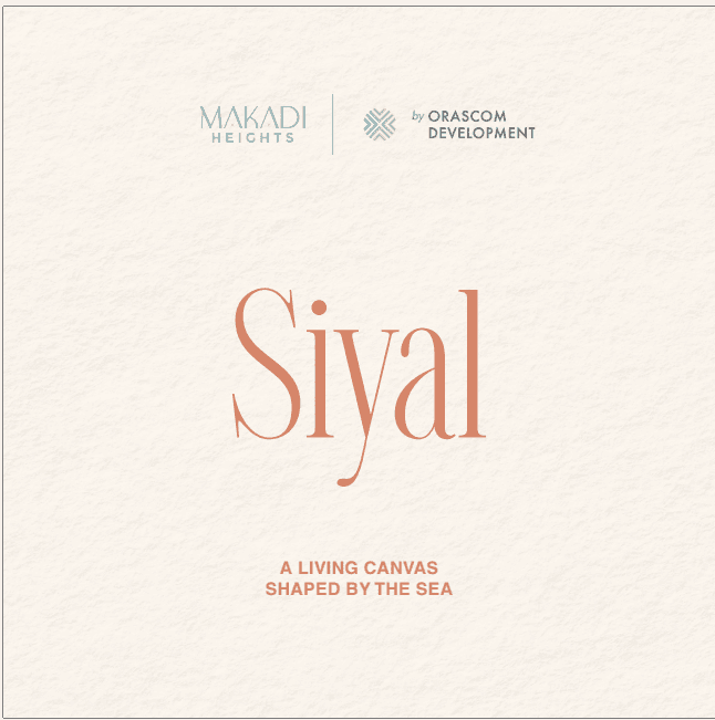 Siyal