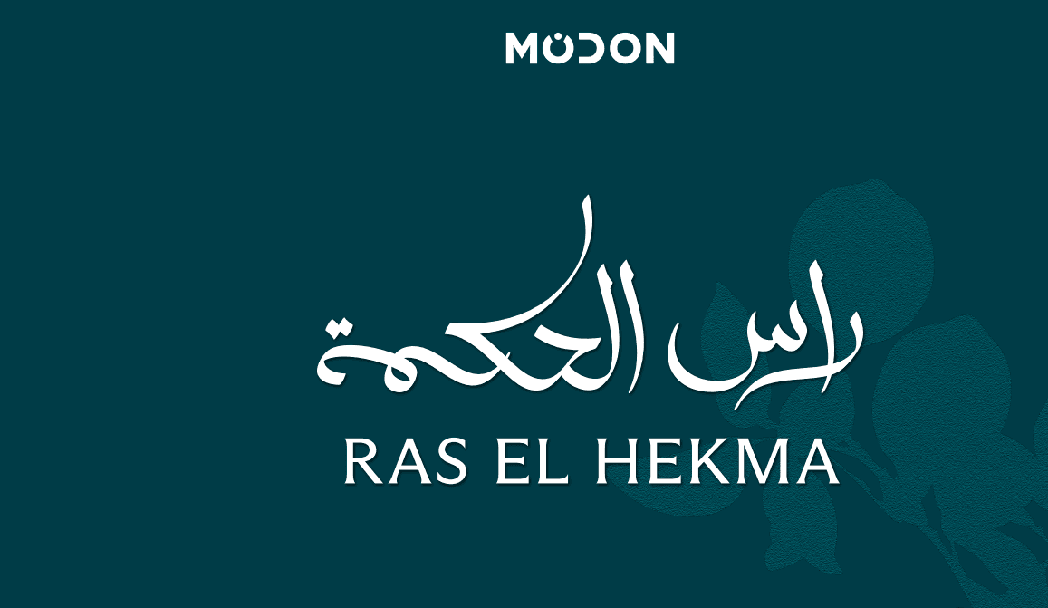 مدن رأس الحكمه